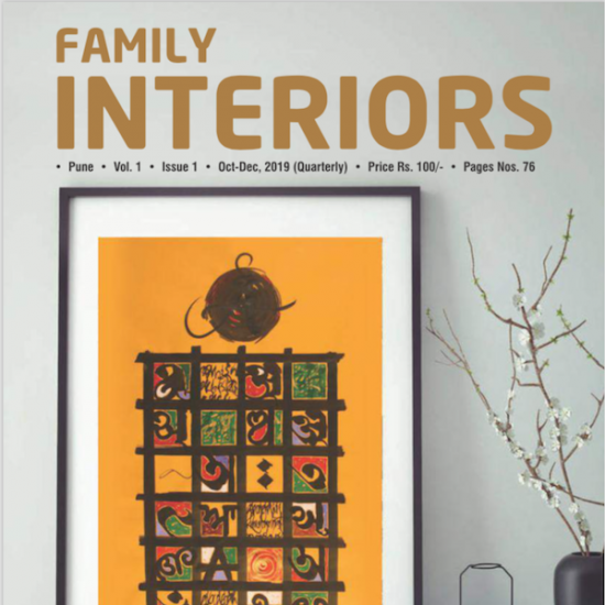 Family interiors cover
